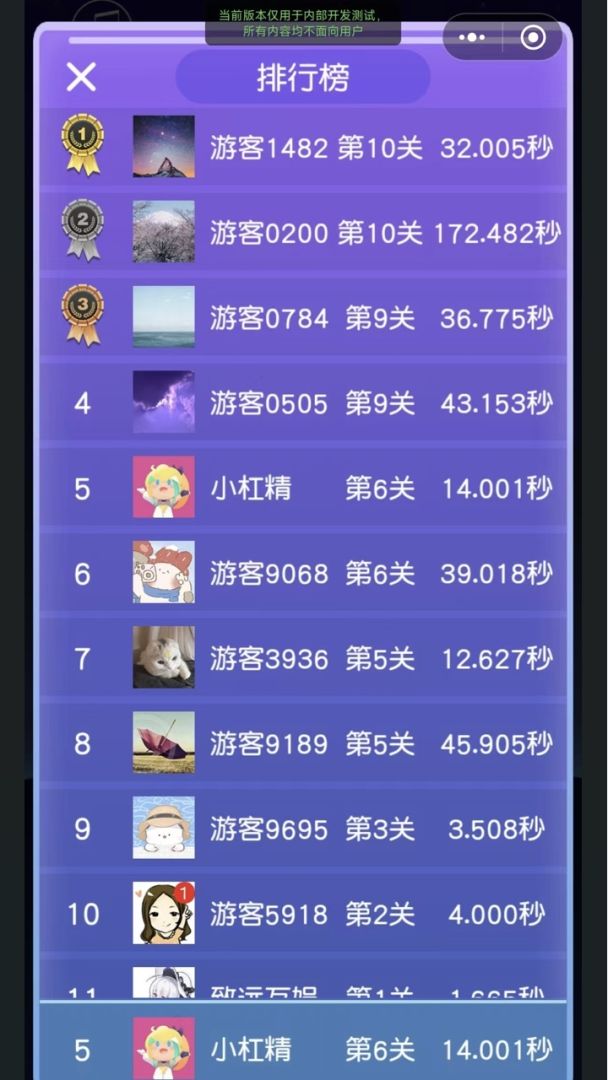 纽扣坠落游戏截图