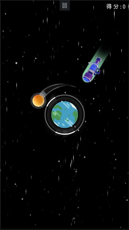 星球守护者游戏截图
