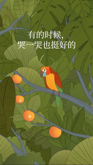 Bird Alone游戏截图