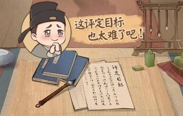 治城有方02：县治繁荣不容易，勤勉亲躬才对路