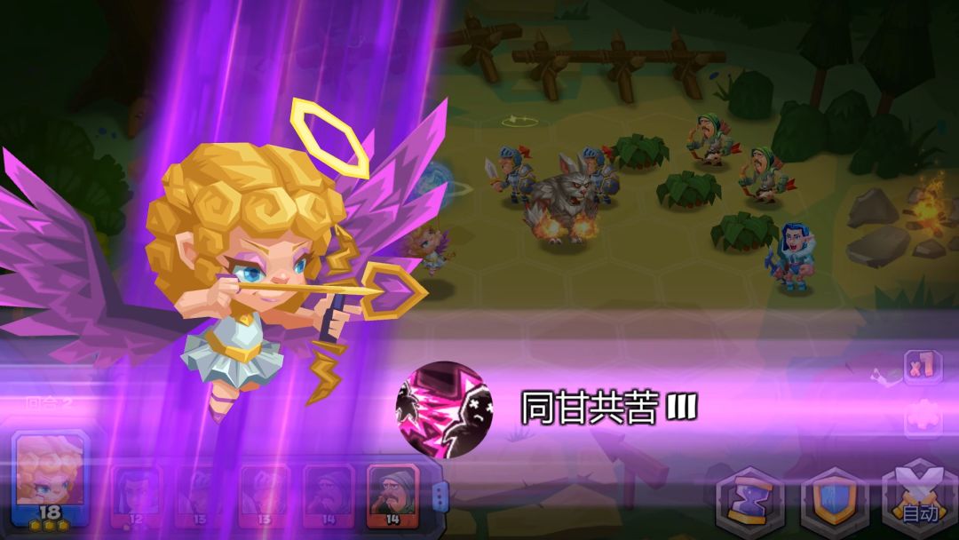 Tactical Monsters Rumble Arena游戏截图