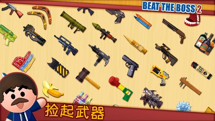 Beat the Boss 2 (17+)游戏截图