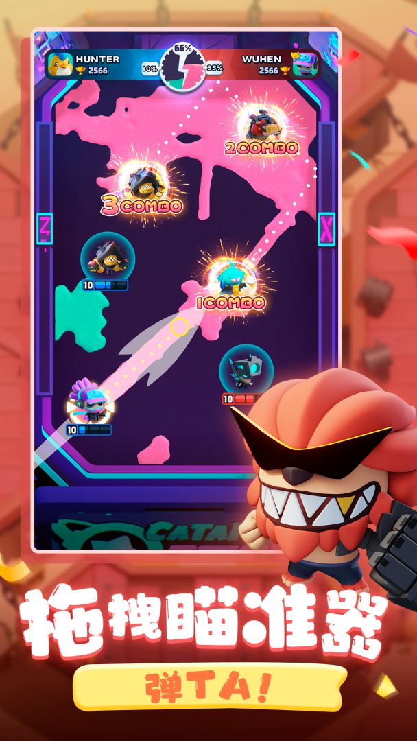 弹射之星游戏截图