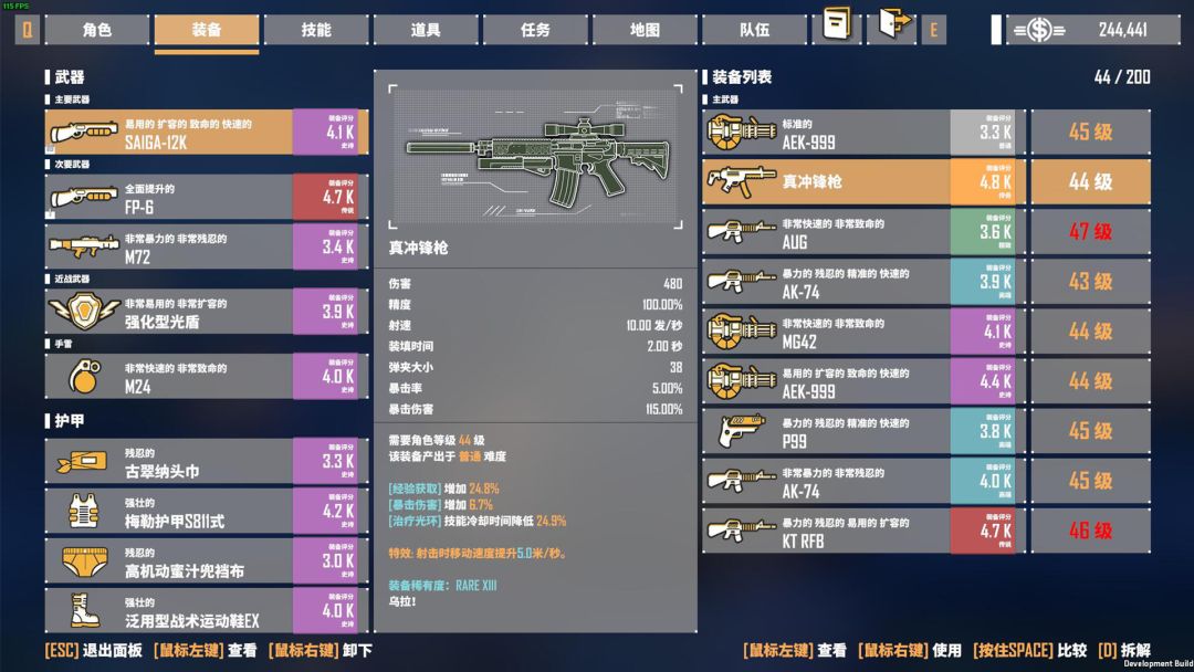 G2 FIGHTER游戏截图