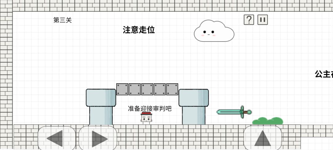 就是玩儿游戏截图