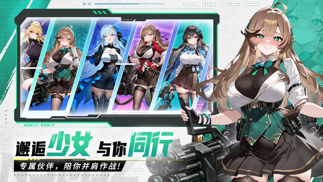 玛雅纪元游戏截图