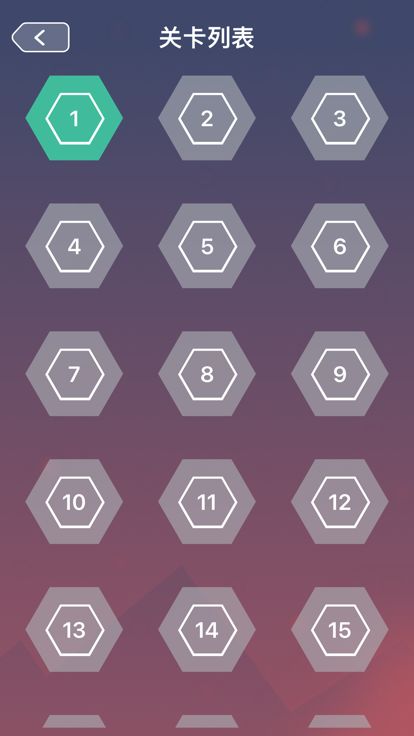 对称之美 - 螺旋星系逻辑谜题游戏截图