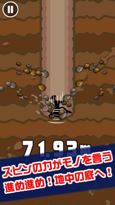 ヘッドスピン游戏截图