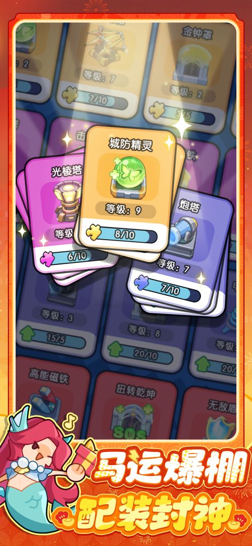 永远的蔚蓝星球游戏截图