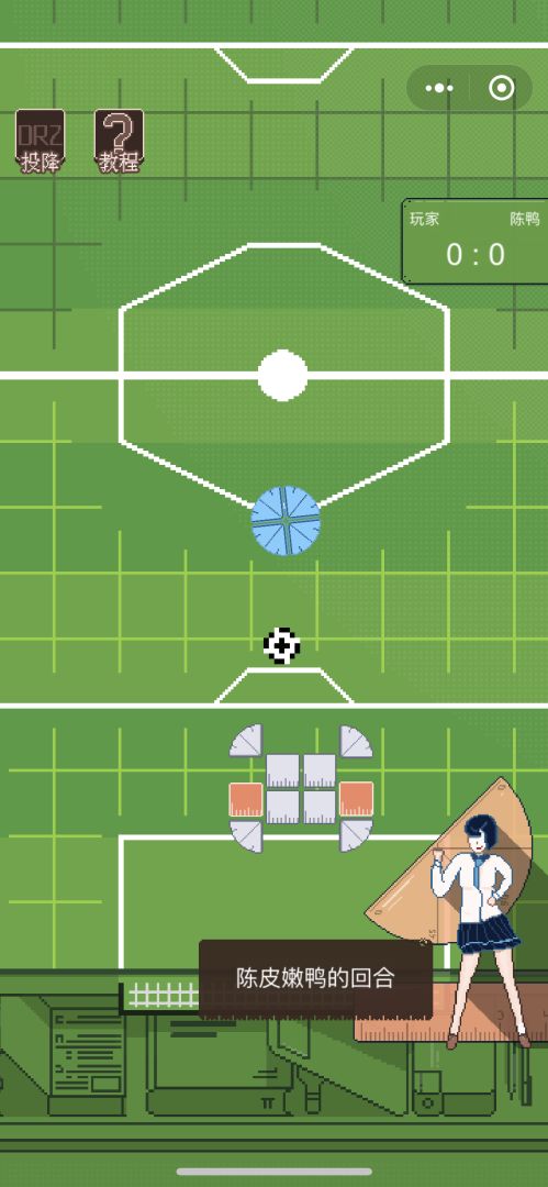 因为太怕被击落就全点摩擦力了yo游戏截图
