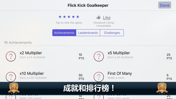Flick Kick Goalkeeper游戏截图