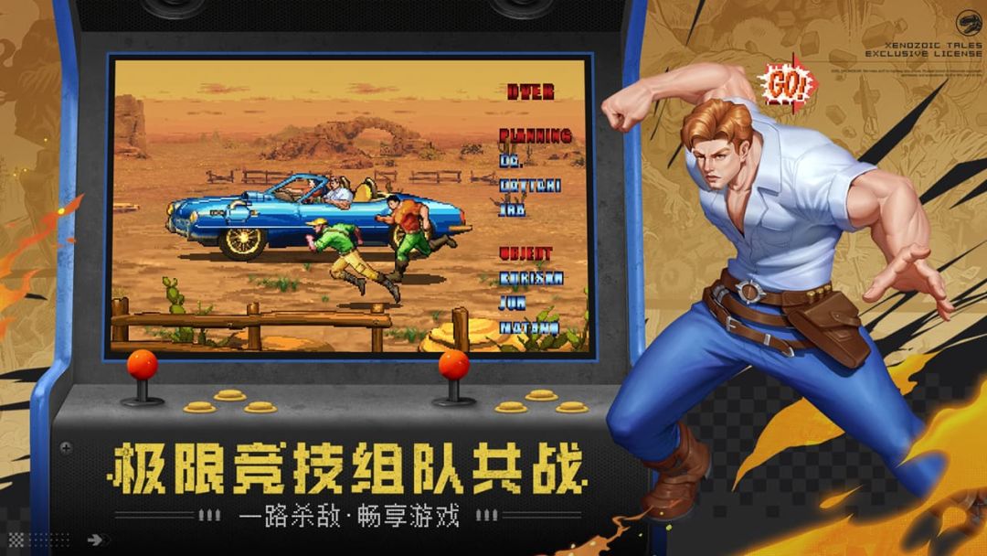 地下城之光游戏截图