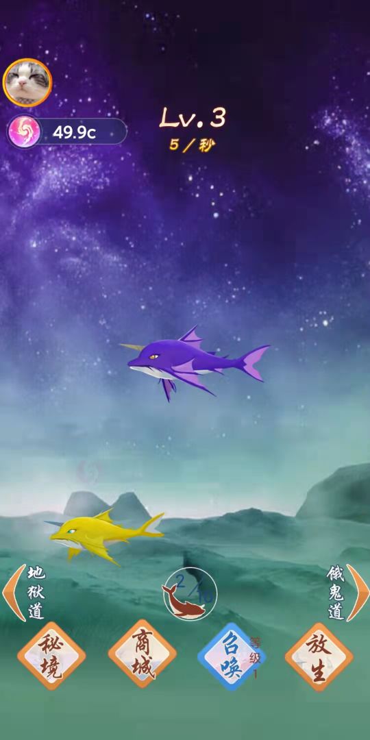 叫我升级王游戏截图