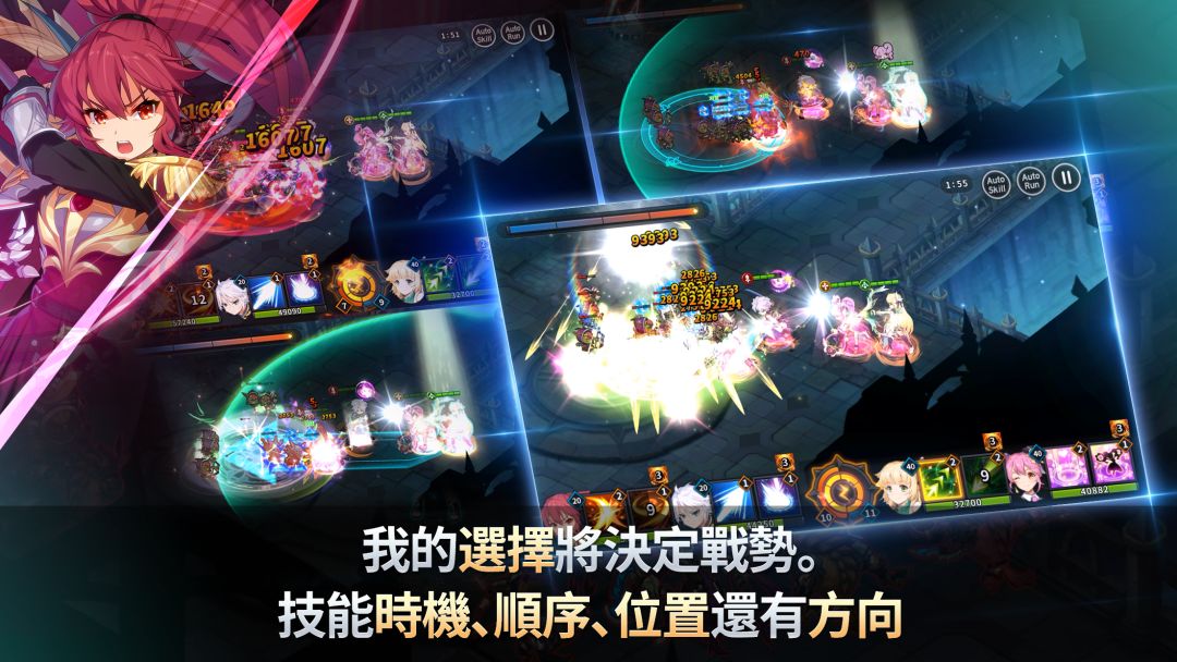 永恒冒险游戏截图