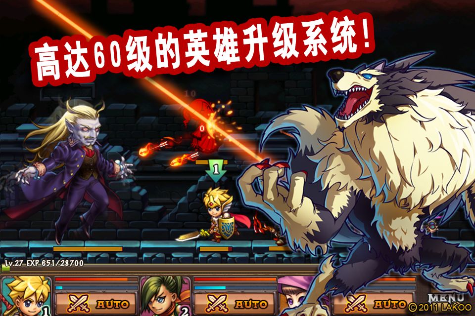 勇者法则游戏截图