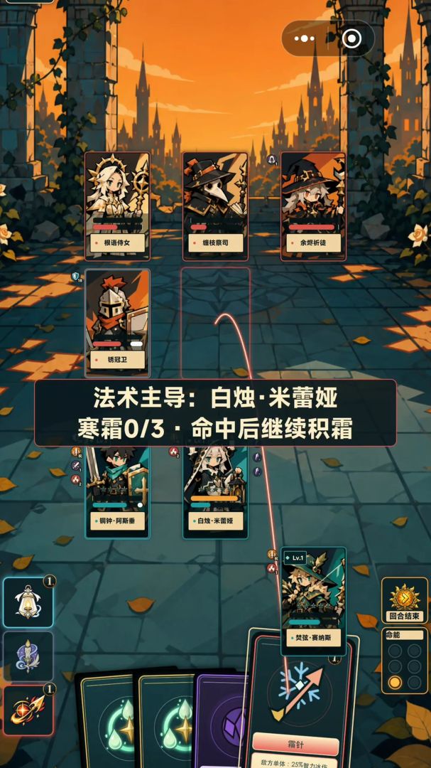 爬塔模拟器游戏截图