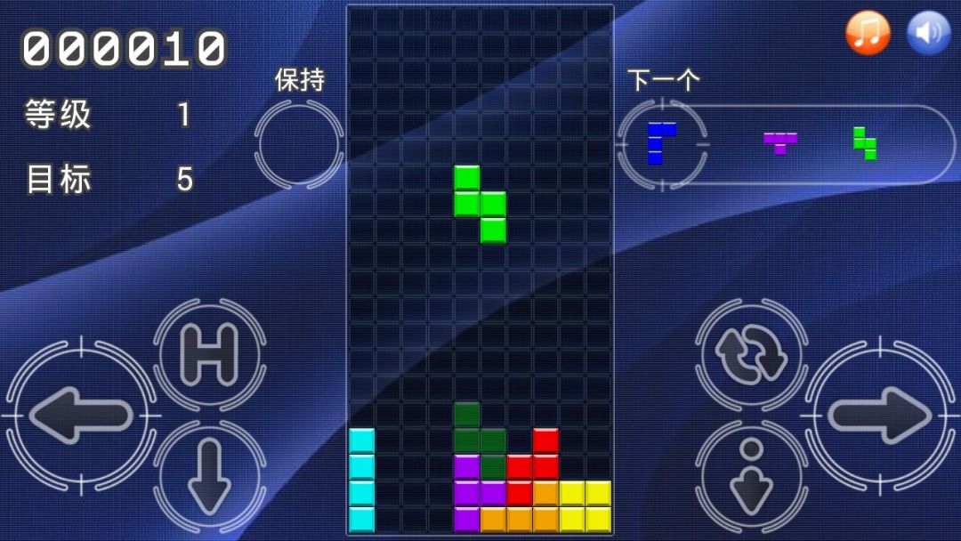 畅乐俄罗斯方块游戏截图