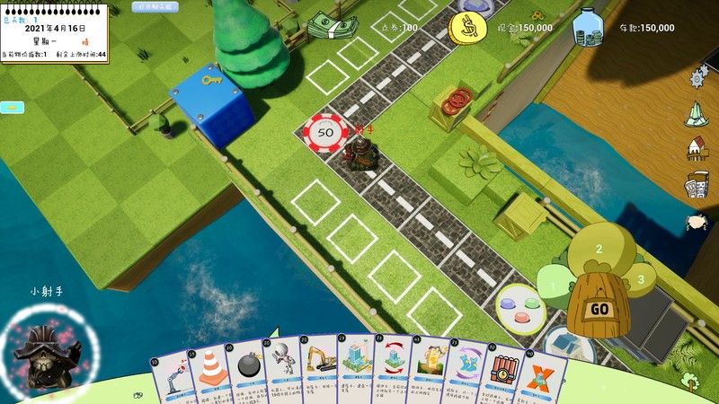 异界大富翁游戏截图