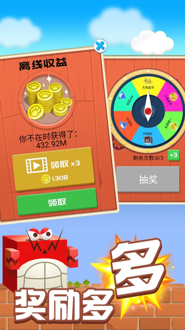 动物也疯狂游戏截图