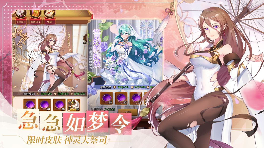 闪烁之光：异界再战游戏截图