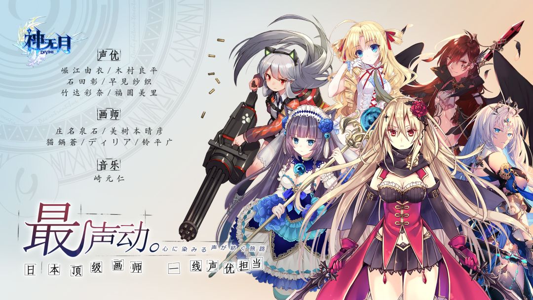 神无月游戏截图