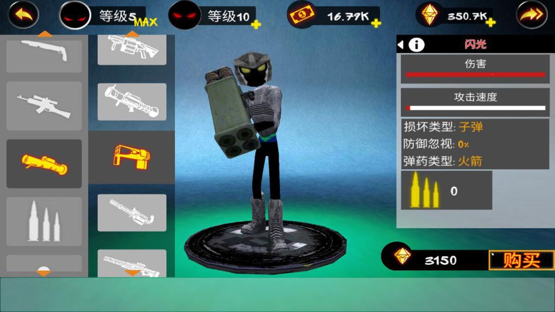 火柴人城市英雄游戏截图