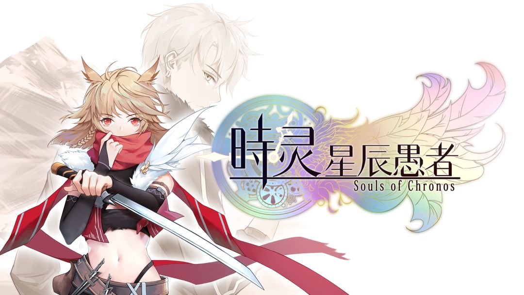 时灵 星辰愚者游戏截图