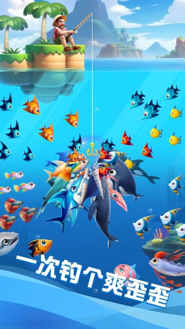 FishingMister游戏截图