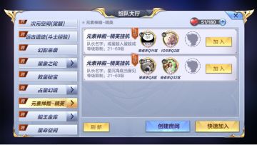 《圣斗士星矢》减负计划来袭 超多优化助你轻松战斗