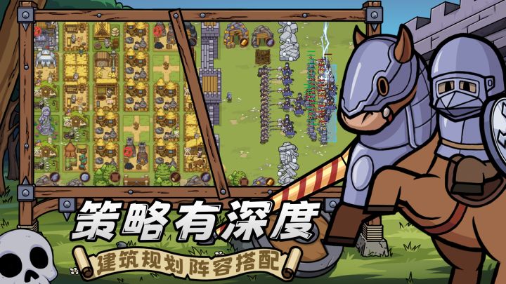 繁盛时代截图
