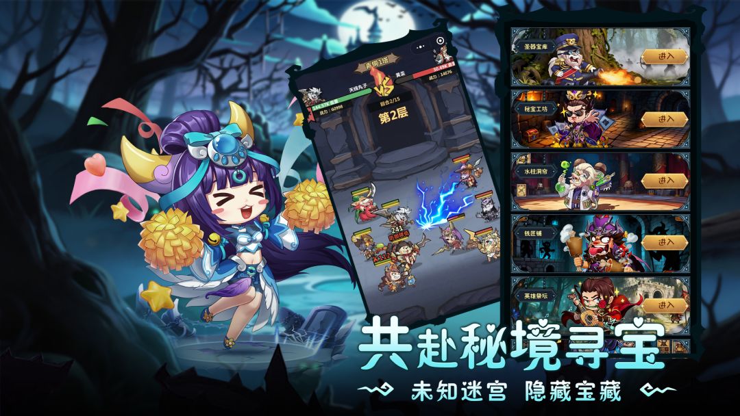 王者勋章游戏截图