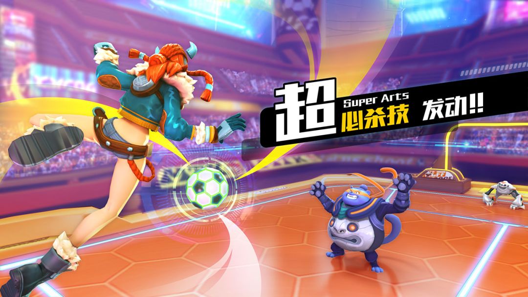 银河足球队（测试服）游戏截图