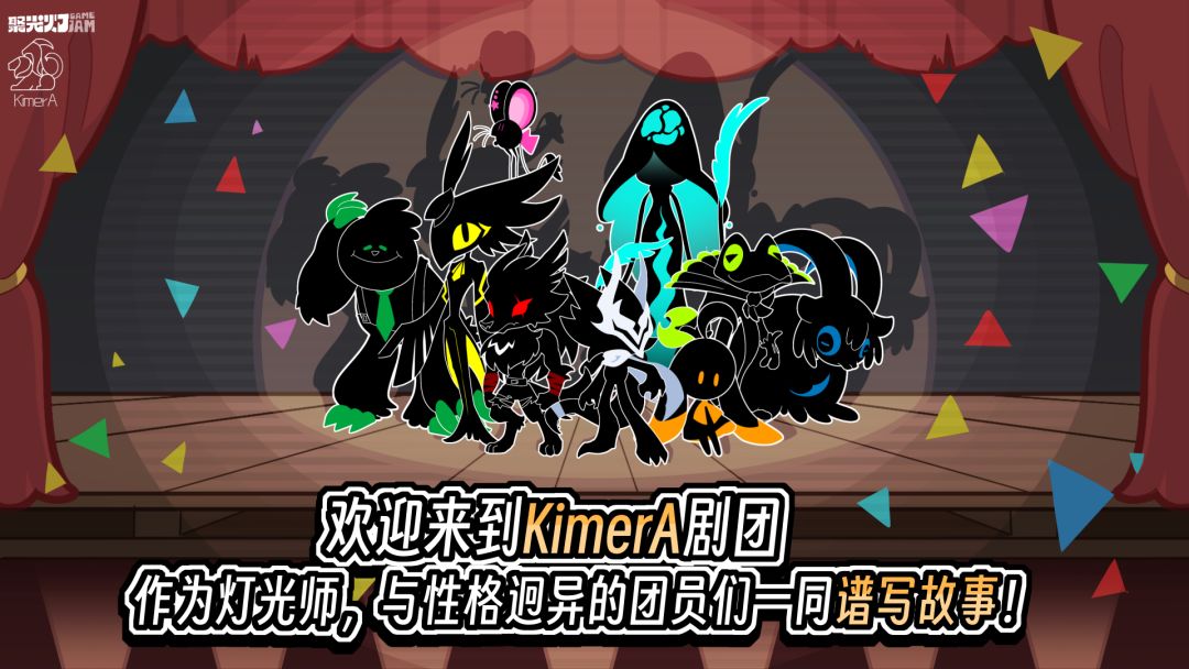 灯光师！别照穿帮镜头啊！游戏截图