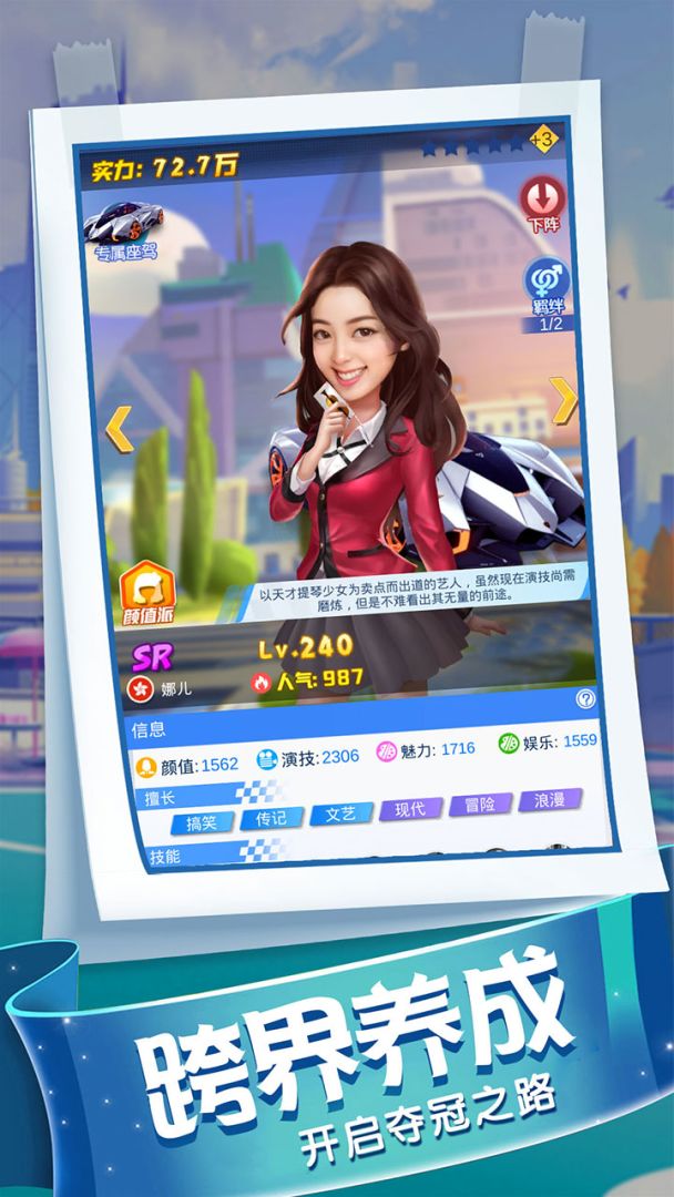 疯狂大派对游戏截图