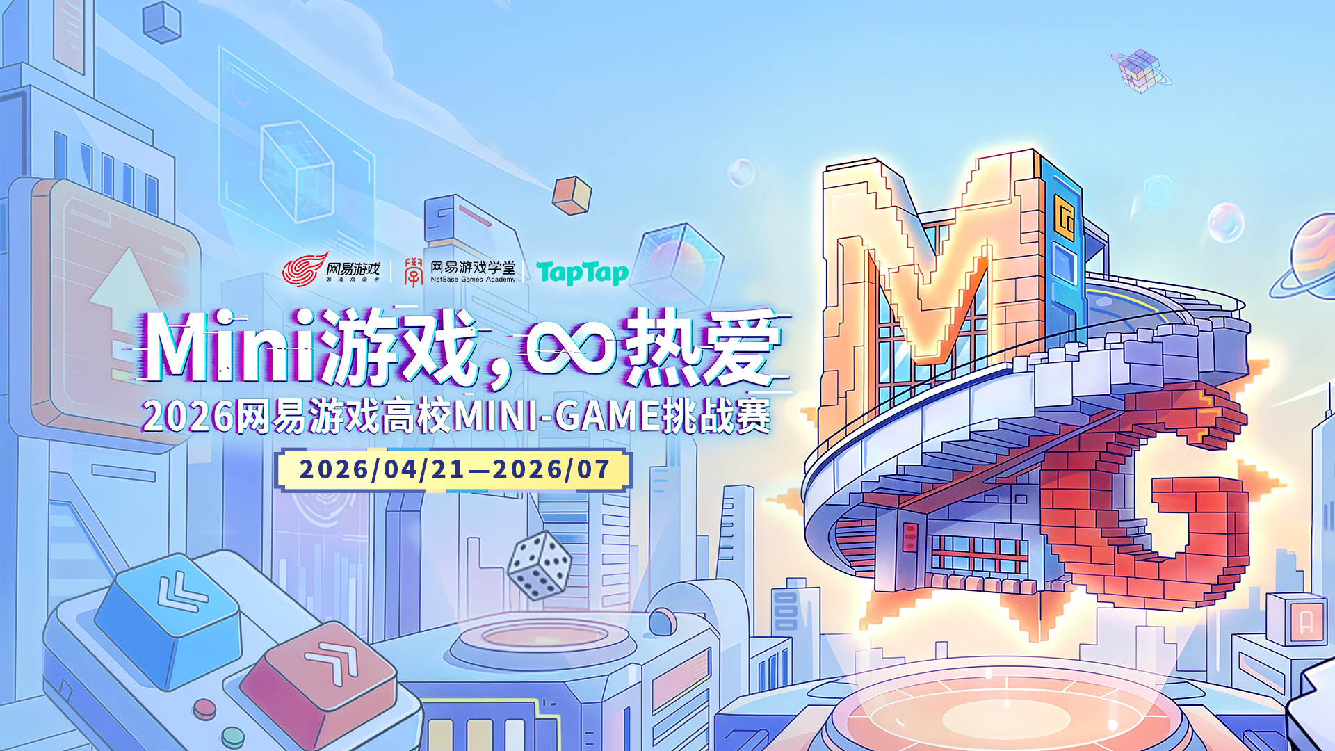 GameJam Banner