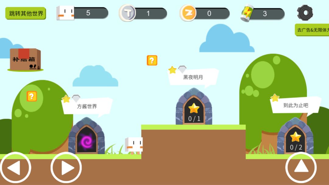 囧之国游戏截图