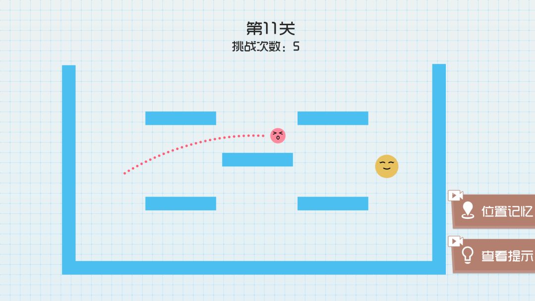 球球无限弹游戏截图