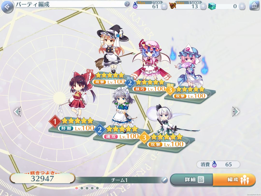 東方LostWord游戏截图