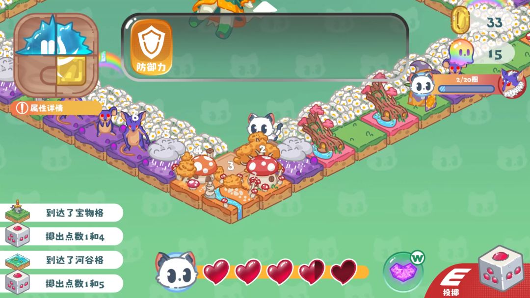 迷梦之森游戏截图