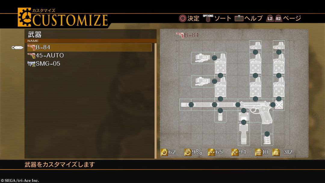 RESONANCE OF FATE™/END OF ETERNITY™ 4K/HD EDITION游戏截图