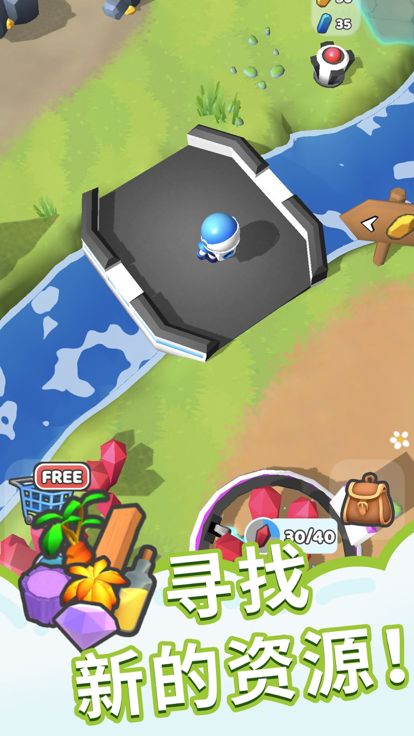 星球探险家游戏截图