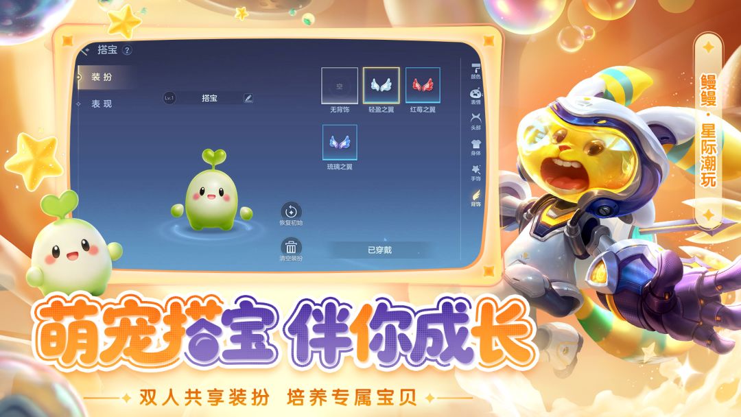 曙光英雄游戏截图