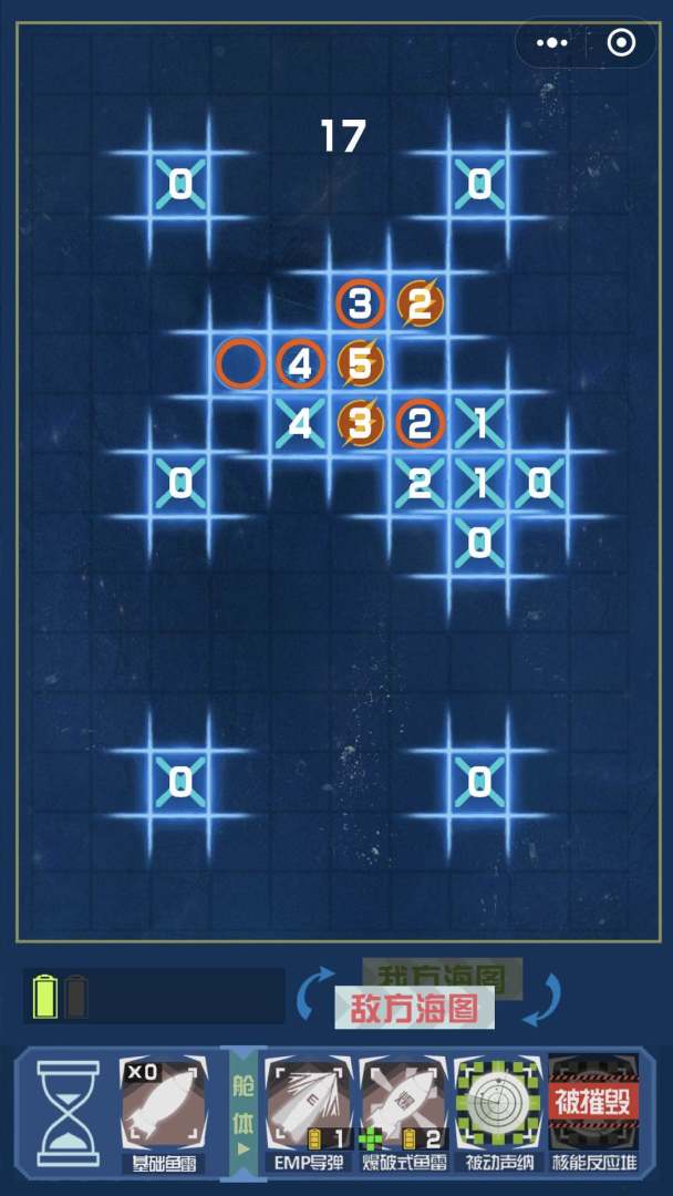 深蓝迷踪游戏截图