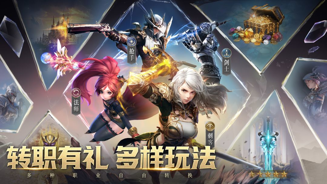 暮影战神游戏截图