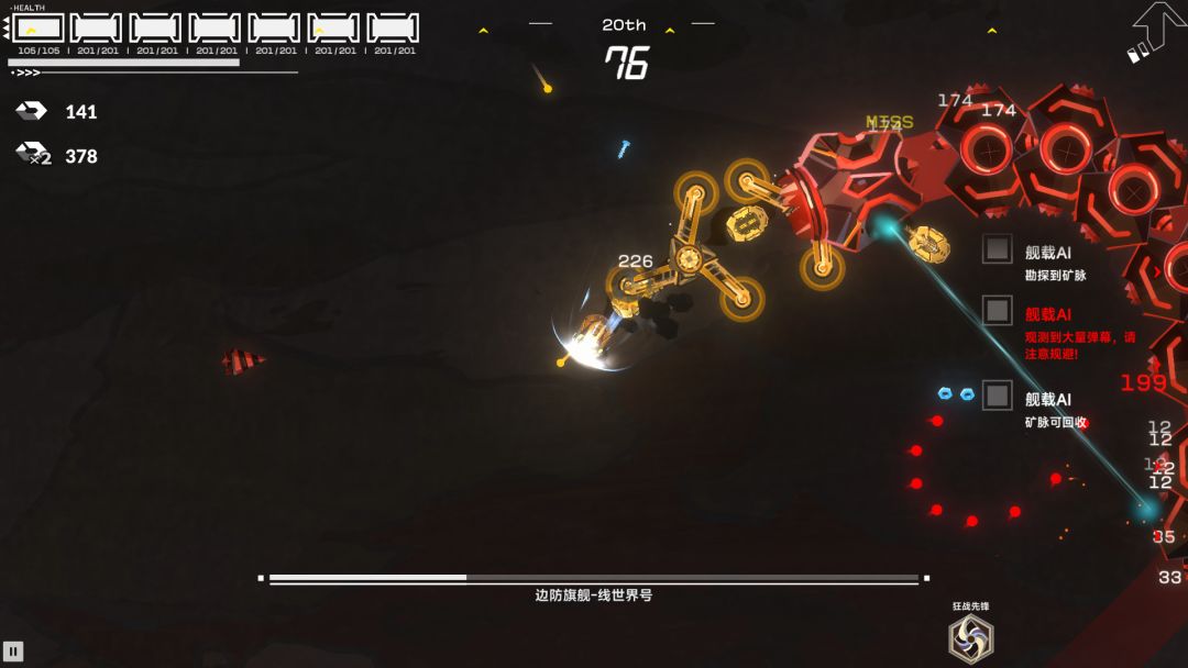 地心战记游戏截图