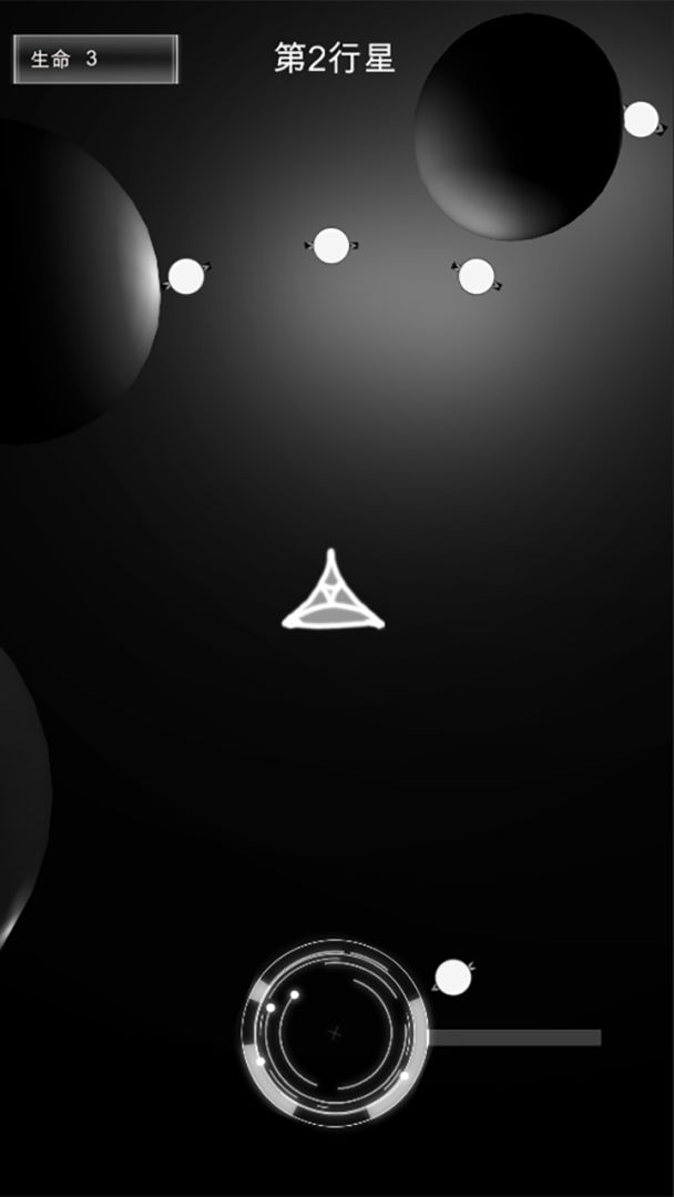 前行的路游戏截图