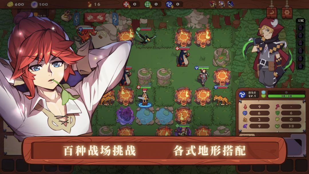 勇者之书游戏截图