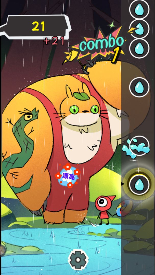 敲背王游戏截图