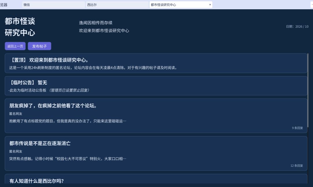 兔子洞里有什么游戏截图