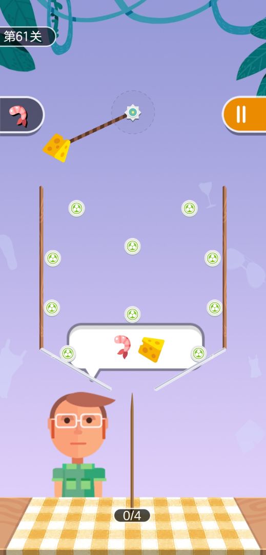 欢乐烤串游戏截图